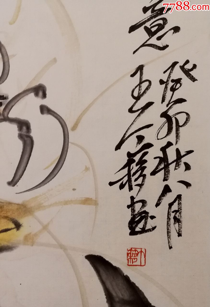 上海画院副院长,名誉院长【王个移】花卉四条屏尺寸;138*35