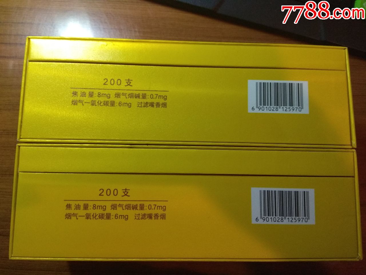 徽商条盒一对