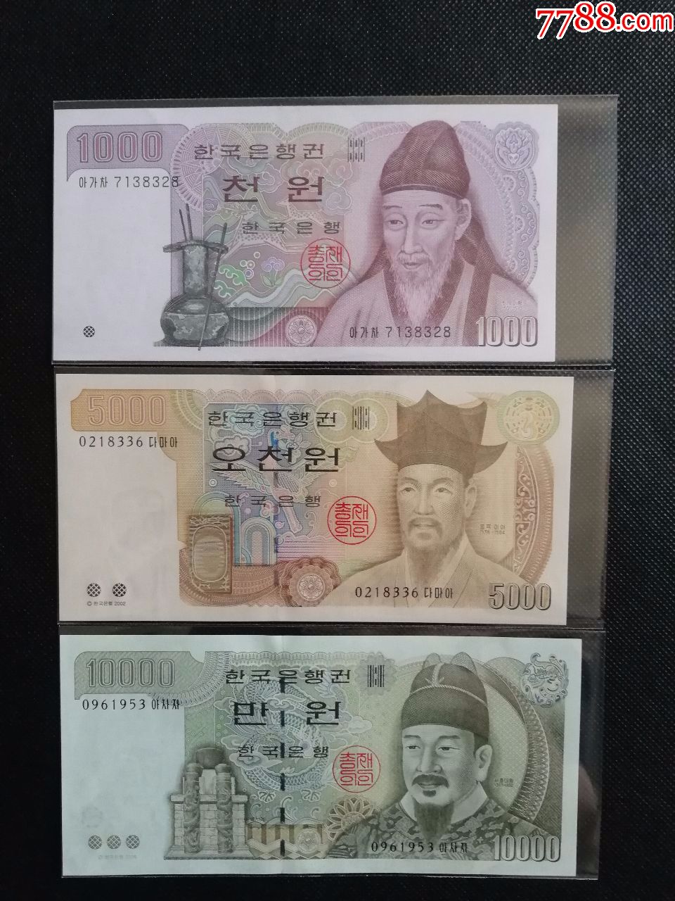 1000韩元纸币图片图片