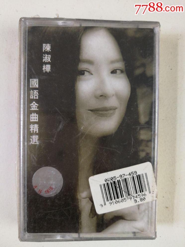 陈淑桦,专辑,歌曲磁带,未拆封!