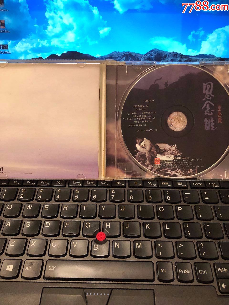 巫启贤~思念谁~台湾百代原版