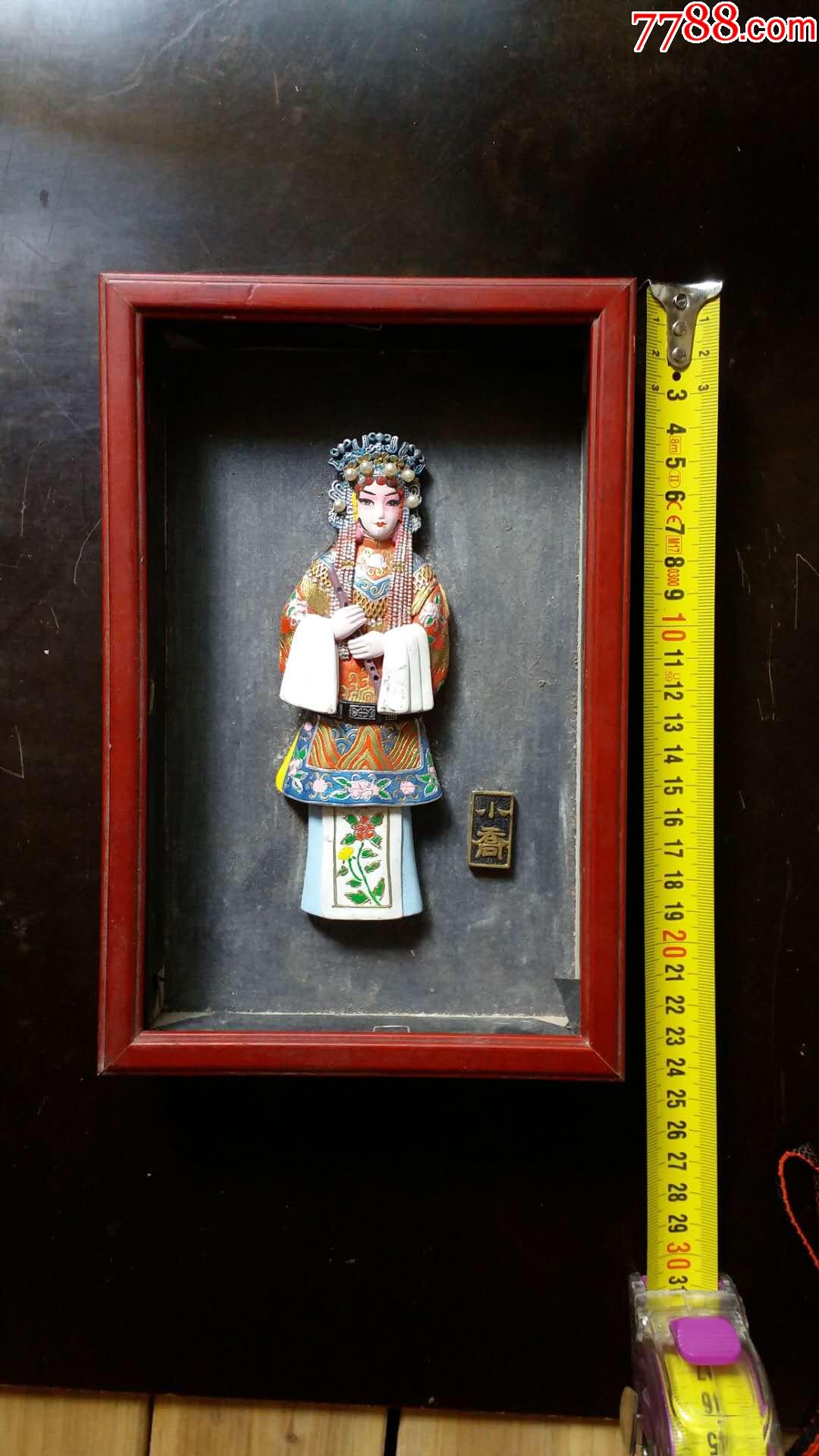 0000元-au18385301-泥人张/泥塑-加价-7788收藏__中国收藏热线