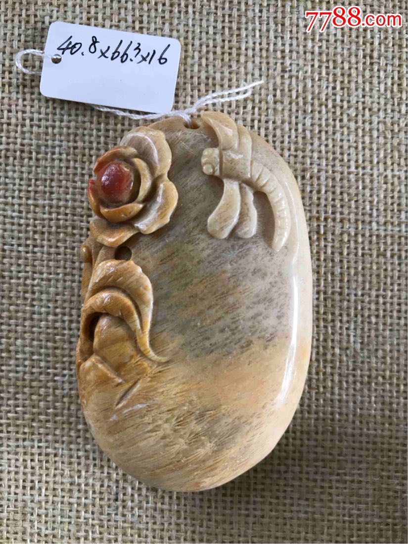 极品珊瑚玉手把件