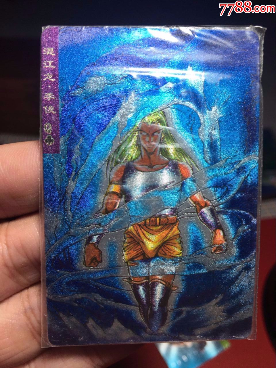 小浣熊水浒卡软热封李俊