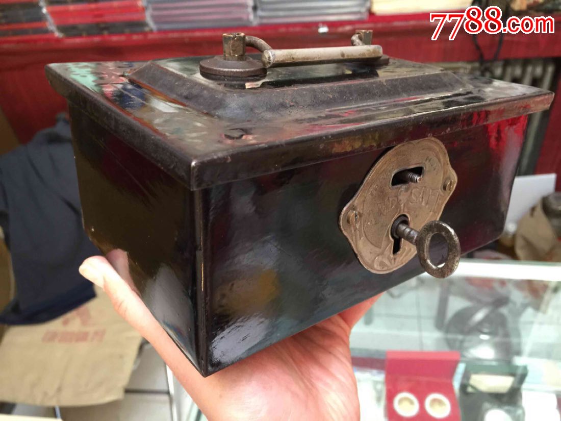 民国时期《手提式保险箱》_铁皮盒/铁筒_南宫杂货铺【7788棋牌玩具】
