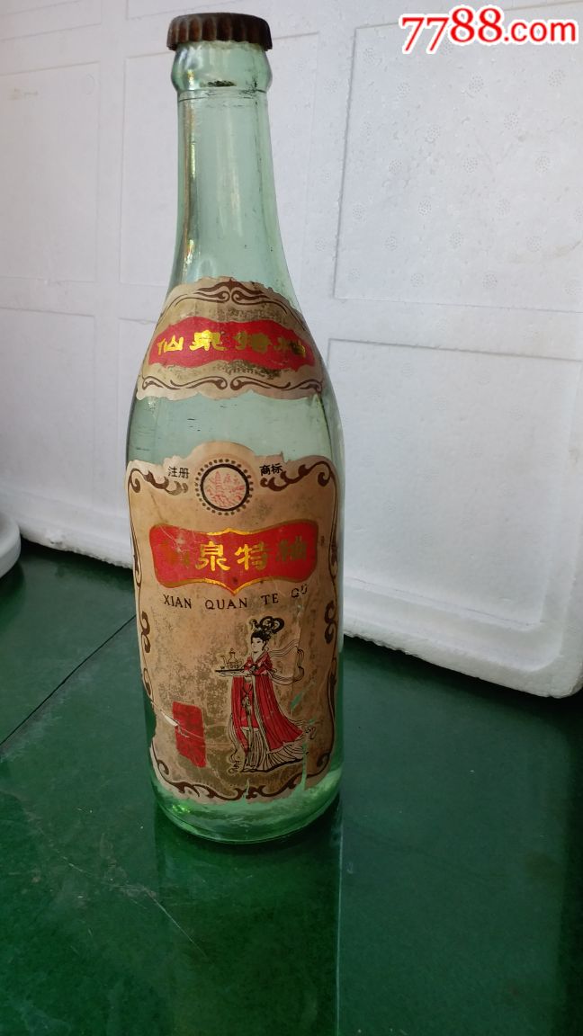 江西名酒:万载仙泉特曲(少见品种全网唯一,产于80年代,高度压盖500