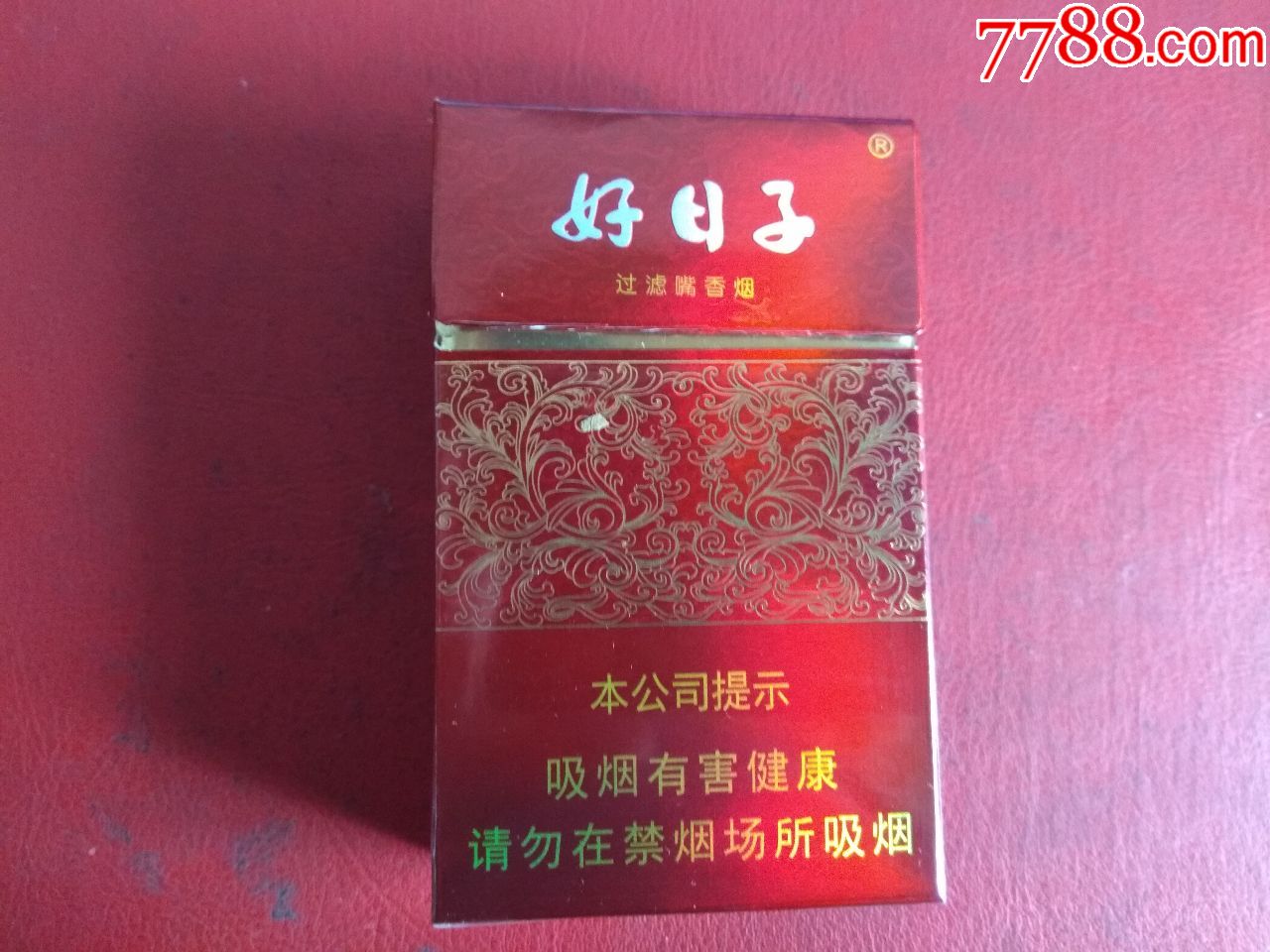 好日子罐装香烟图片