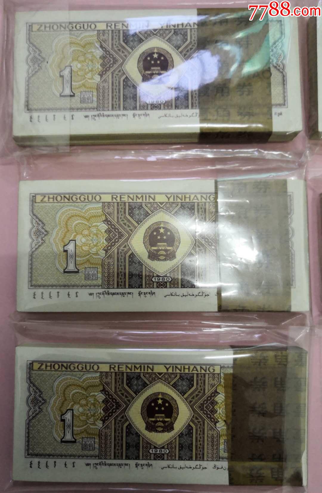 8001弱熒光《黃金甲》冠號pc拆捆5連刀