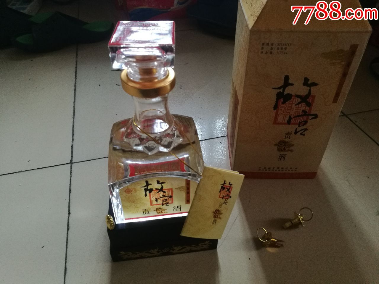 2003年52P0ml故宮貢酒;只限收藏