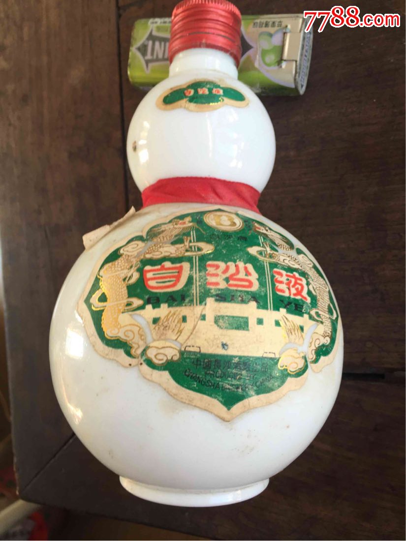 80年末90年初老白沙液高度酒