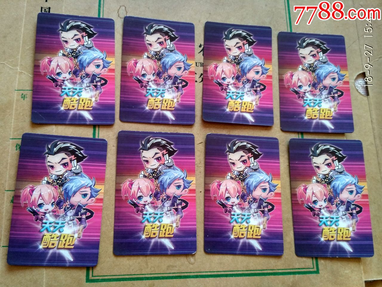 食品卡天天酷跑8张合拍