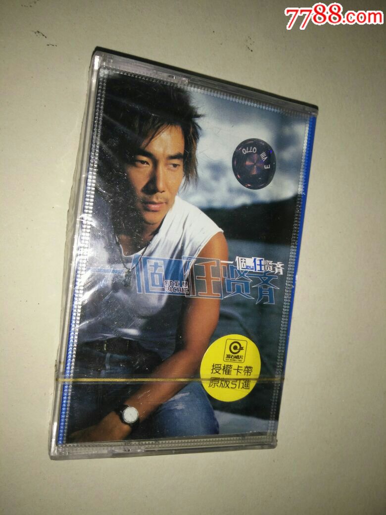 任贤齐,歌曲磁带,未拆封
