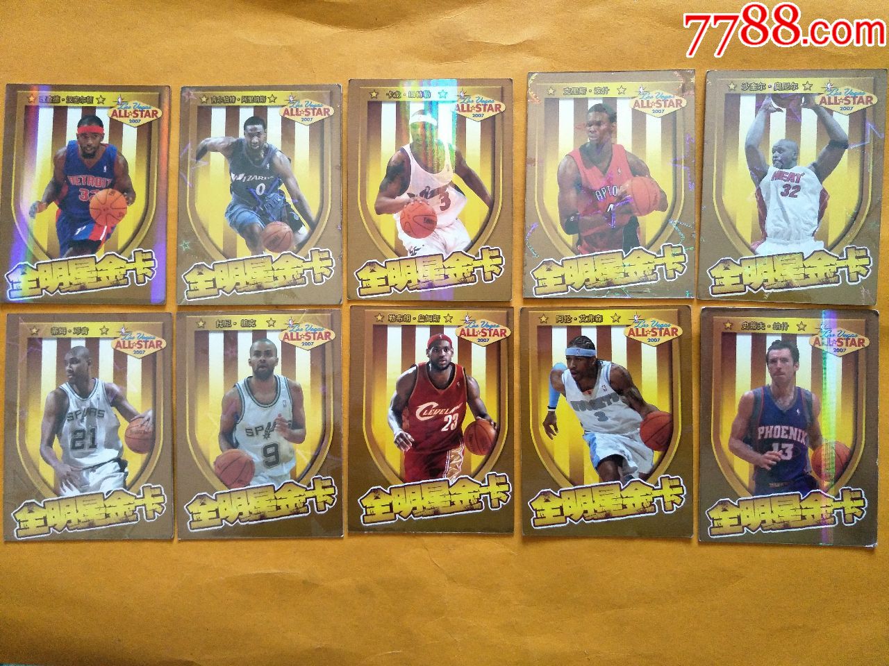 妙脆角nba全明星金卡20张合拍