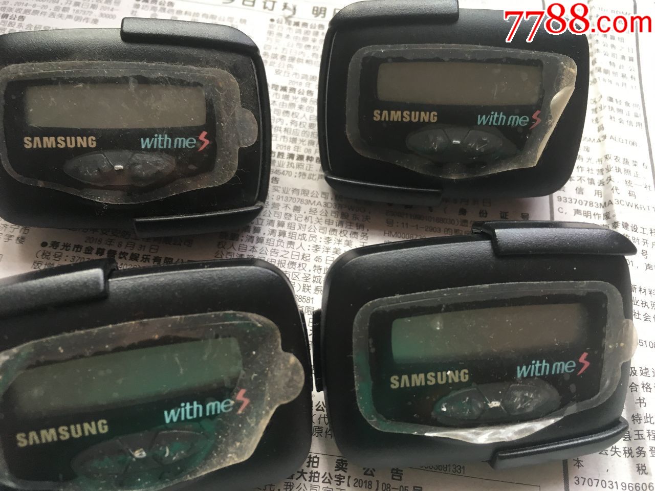 90年代"三星"数字传呼机4部,全品-au18413658-传呼机/bb机-加价-7788