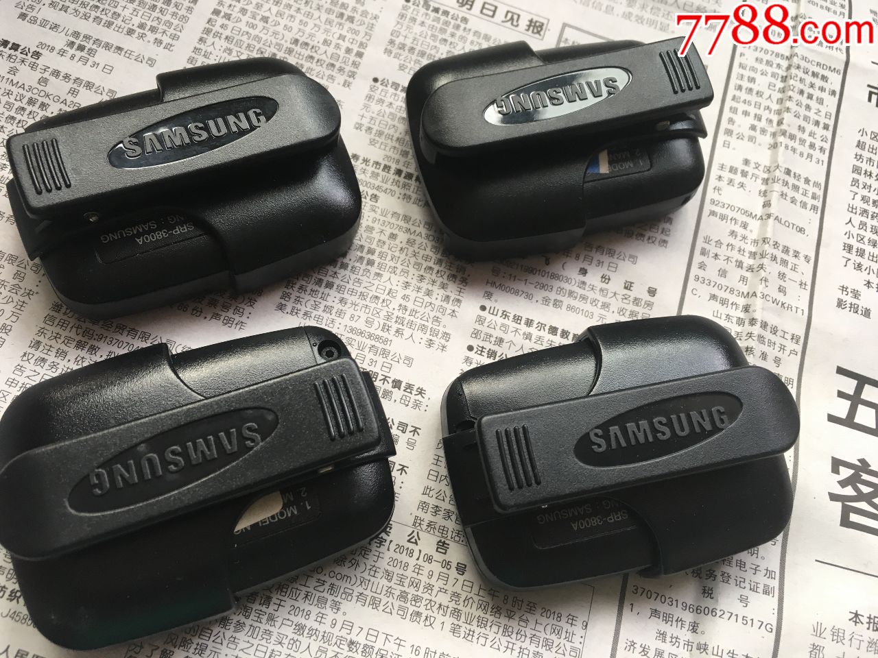 90年代"三星"数字传呼机4部,全品