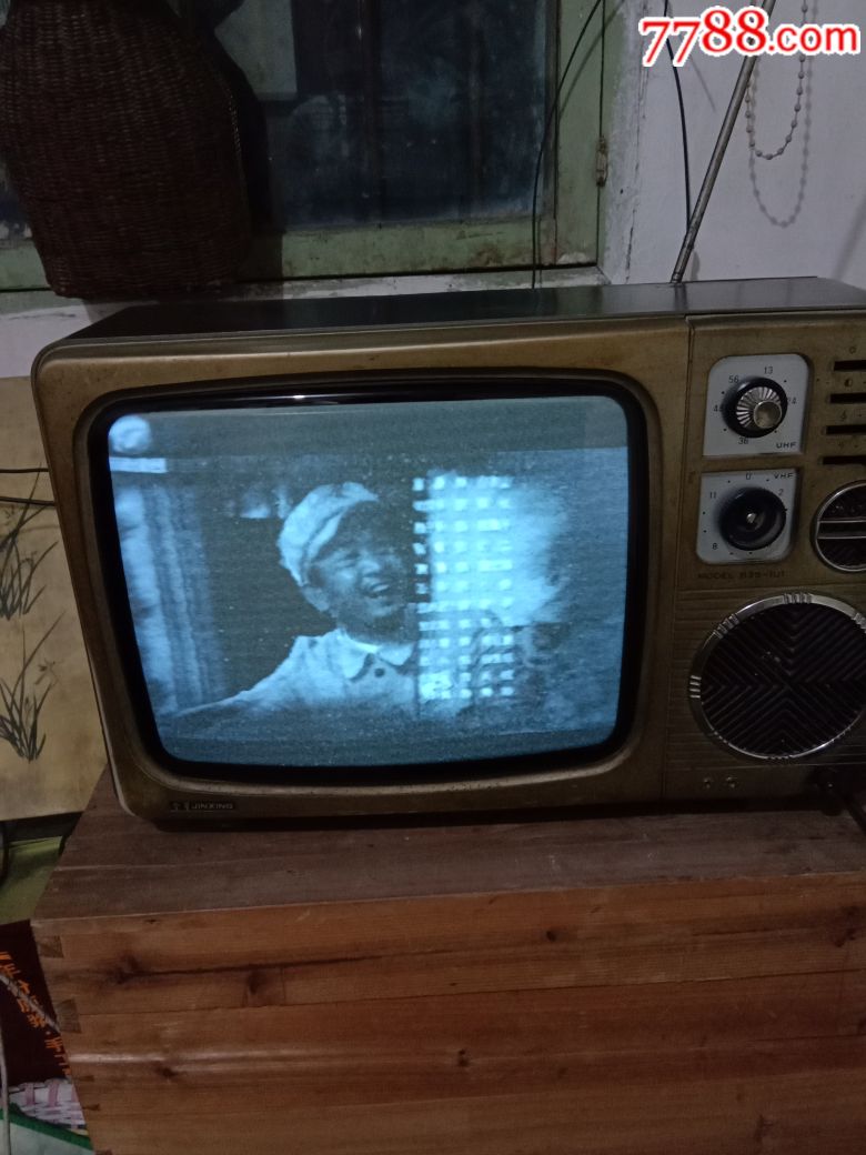 金星上海老一厂十二寸黑白电视机