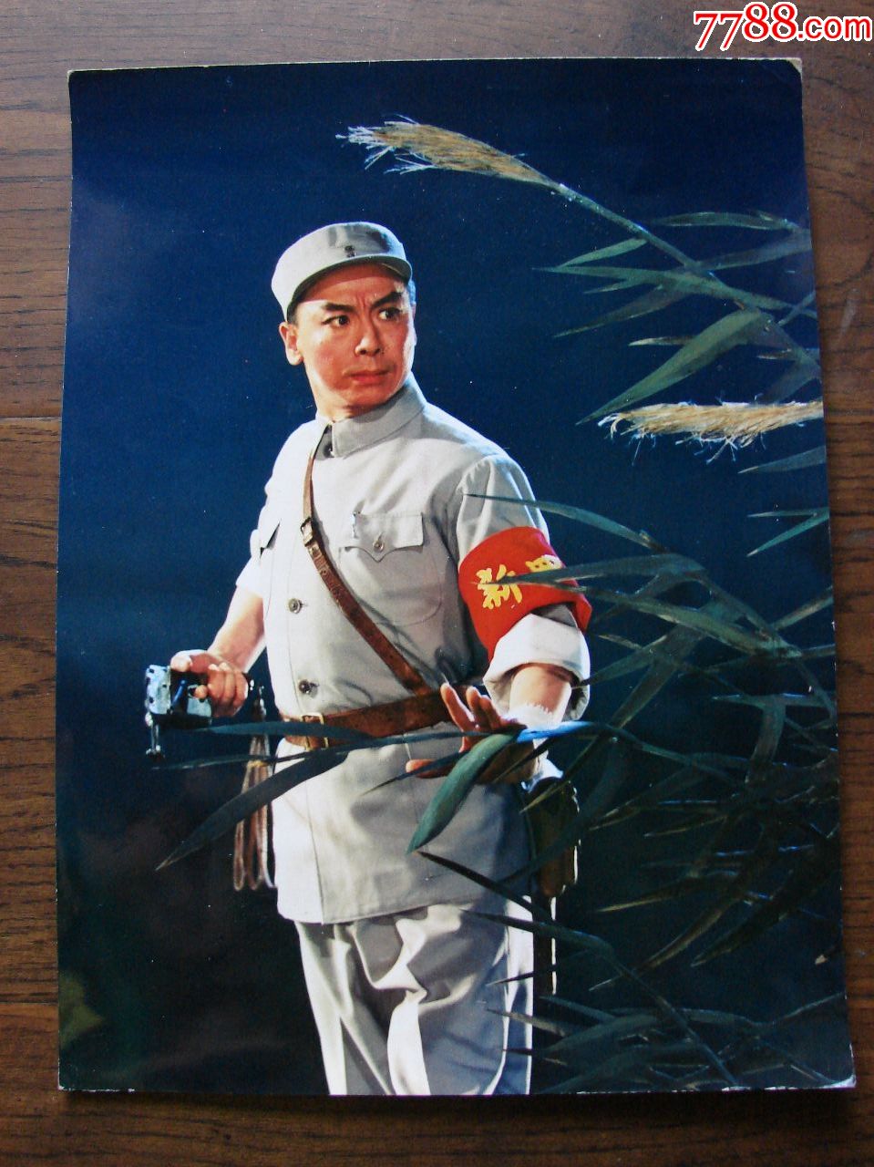 一组《沙家浜》新闻展览照片,老照片_第4张