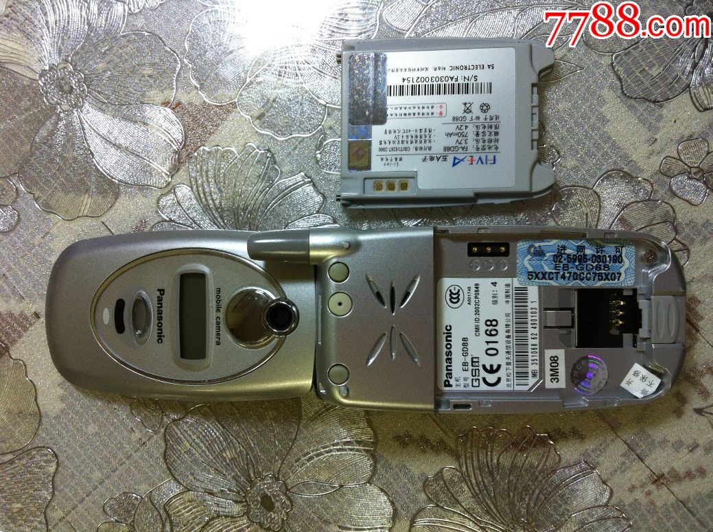 松下gd88-au18418262-其他手机-加价-7788收藏__中国收藏热线