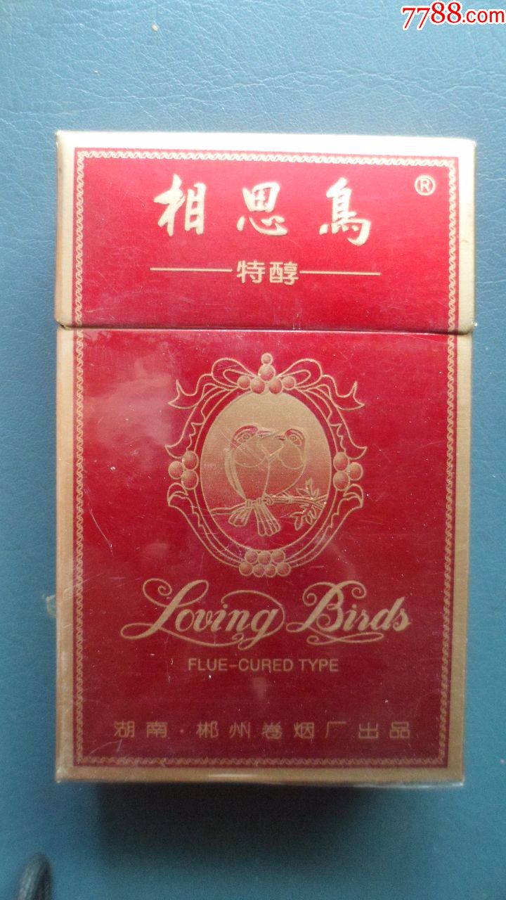 相思鸟【焦油量16,烟碱量1.,0】湖南卷烟厂出品,烟标/烟盒_第1张
