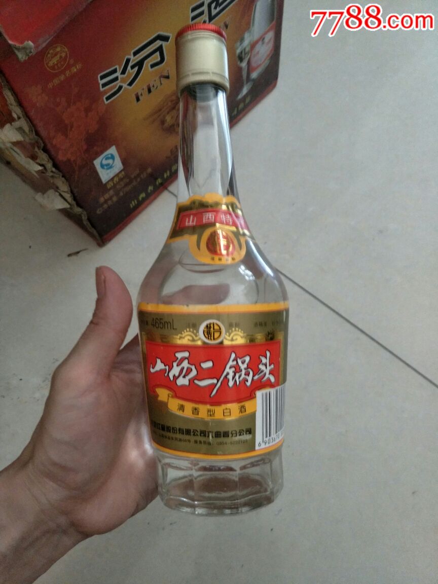 六曲香酒厂二锅头