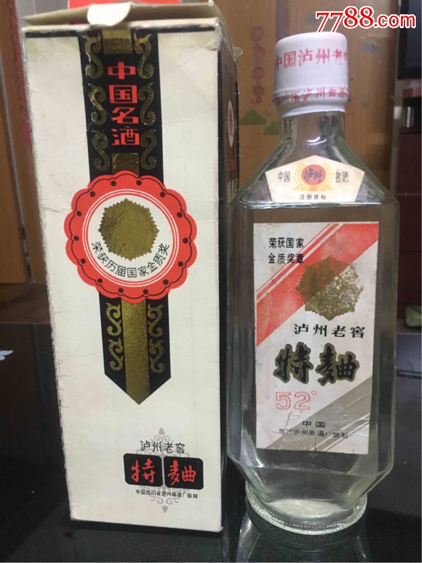 四川:瀘州老窖特曲(80年代盒套齊全,52度500ml)