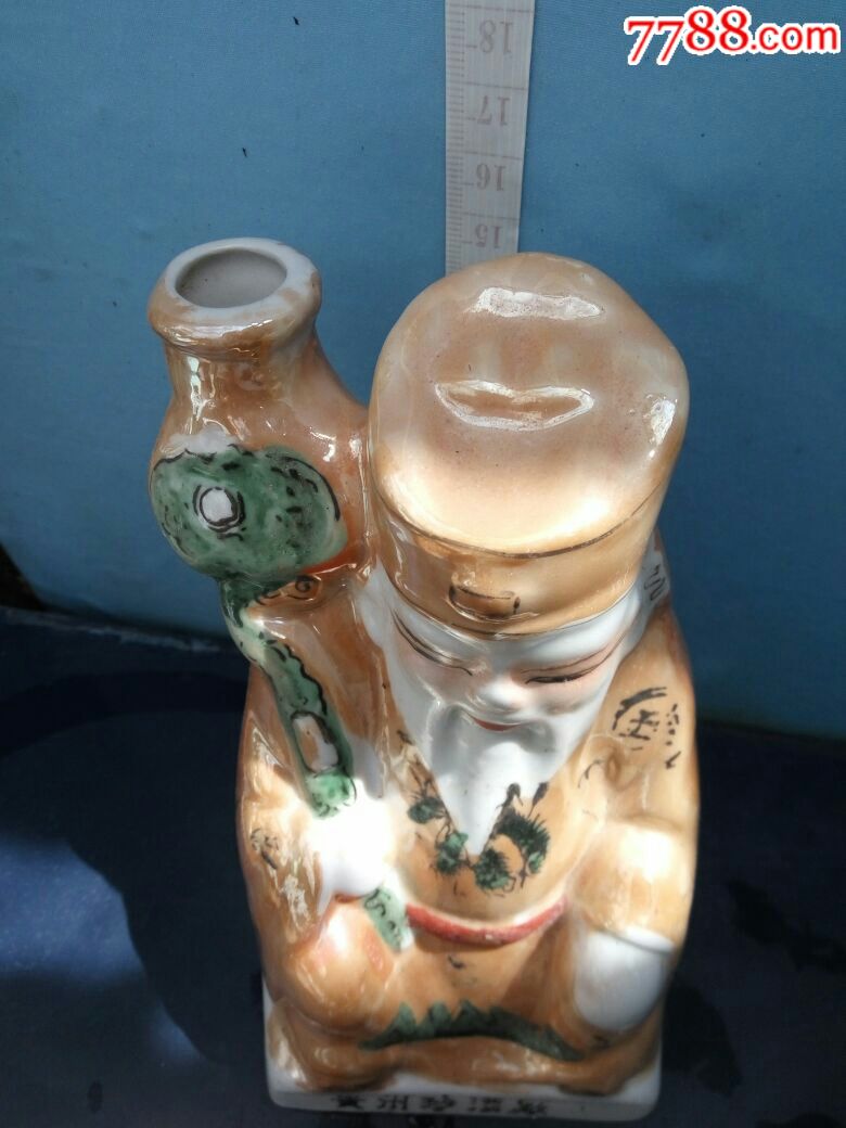 德化窑德化80年代生产人物酒瓶