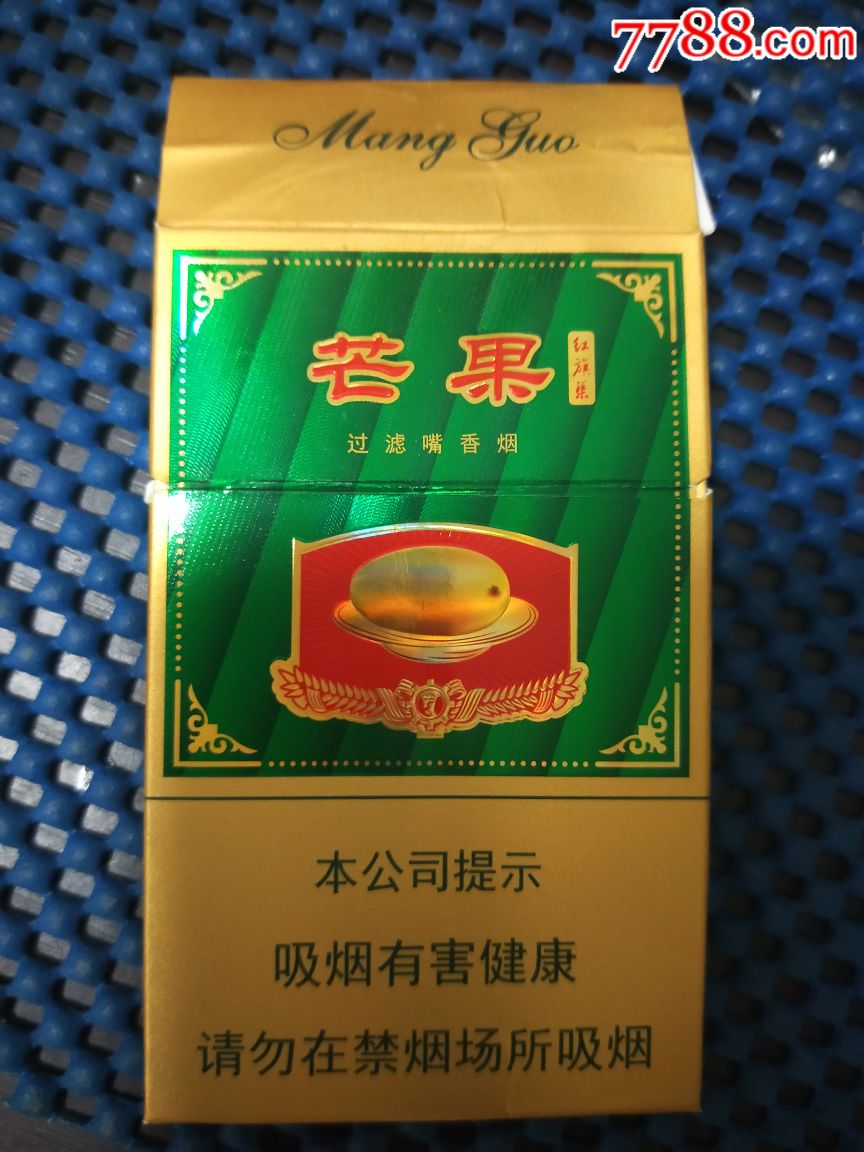 茶千岁芒果烟图片
