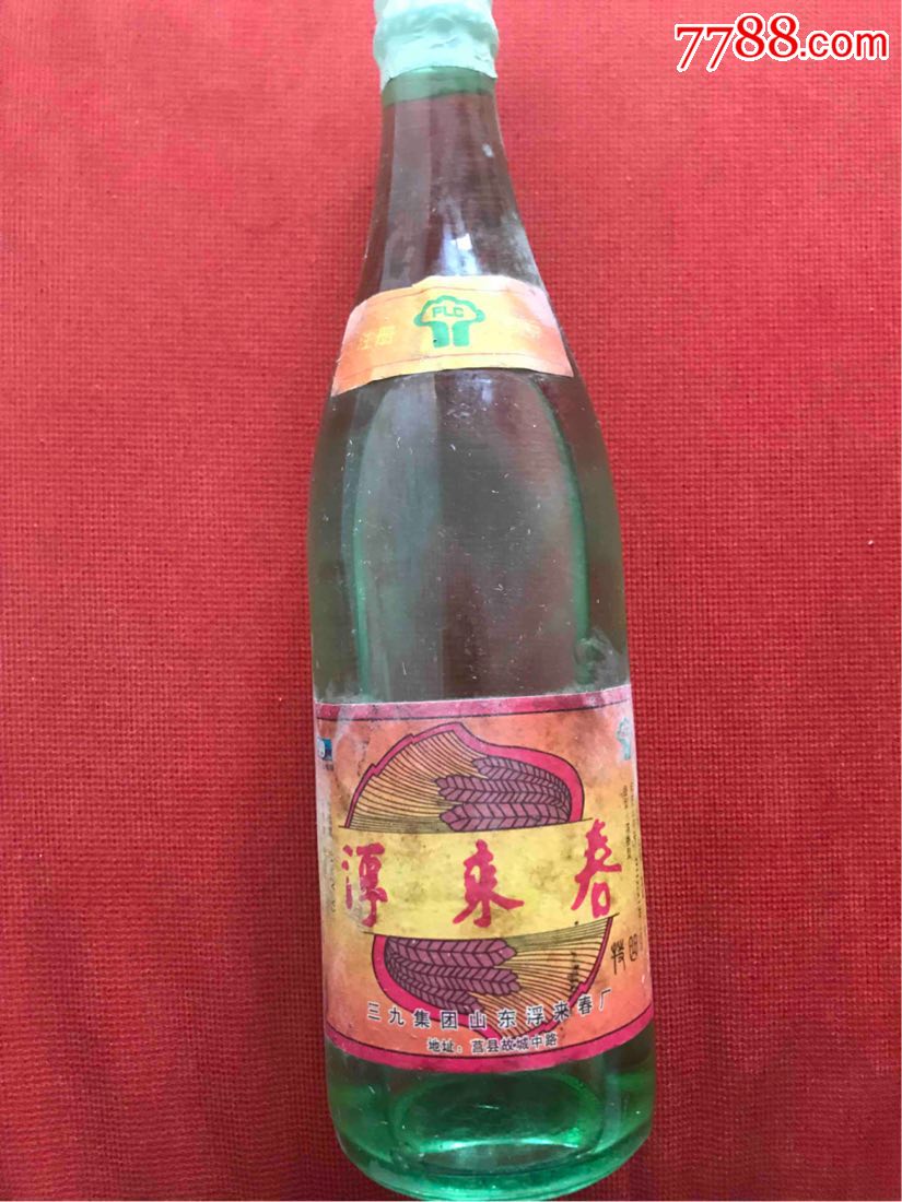 浮来春,黄汤,不好喝不要钱