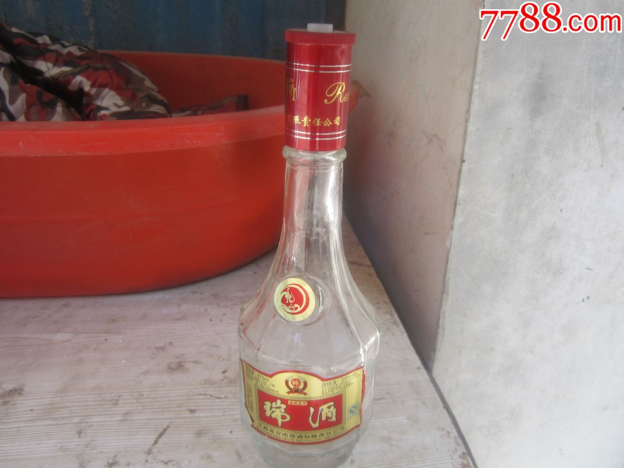 瑞酒瓶