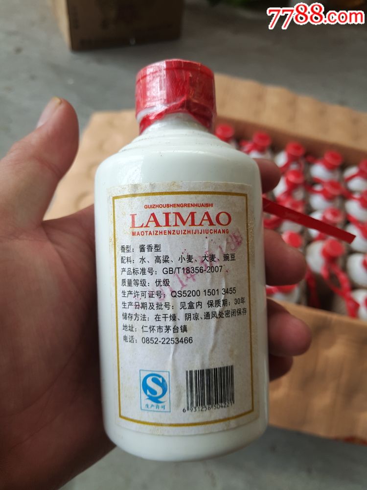 2011年,50°贵州产赖茅酒,整箱30瓶