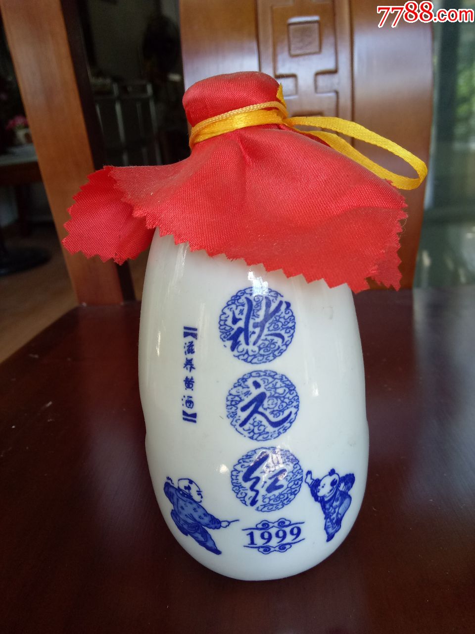 绍兴黄酒景德镇陶瓷酒瓶10种不同共16瓶一起拍卖(江浙沪15元其它20-30