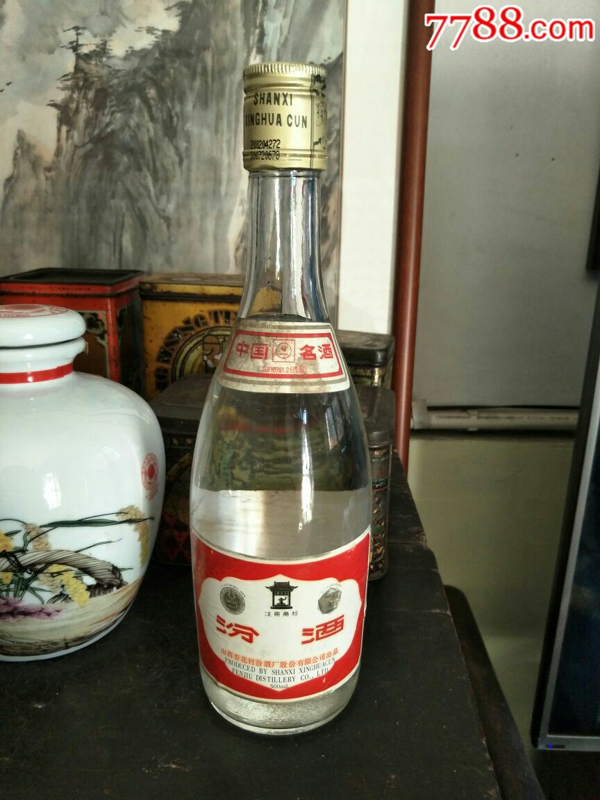 2002年的汾酒图片图片