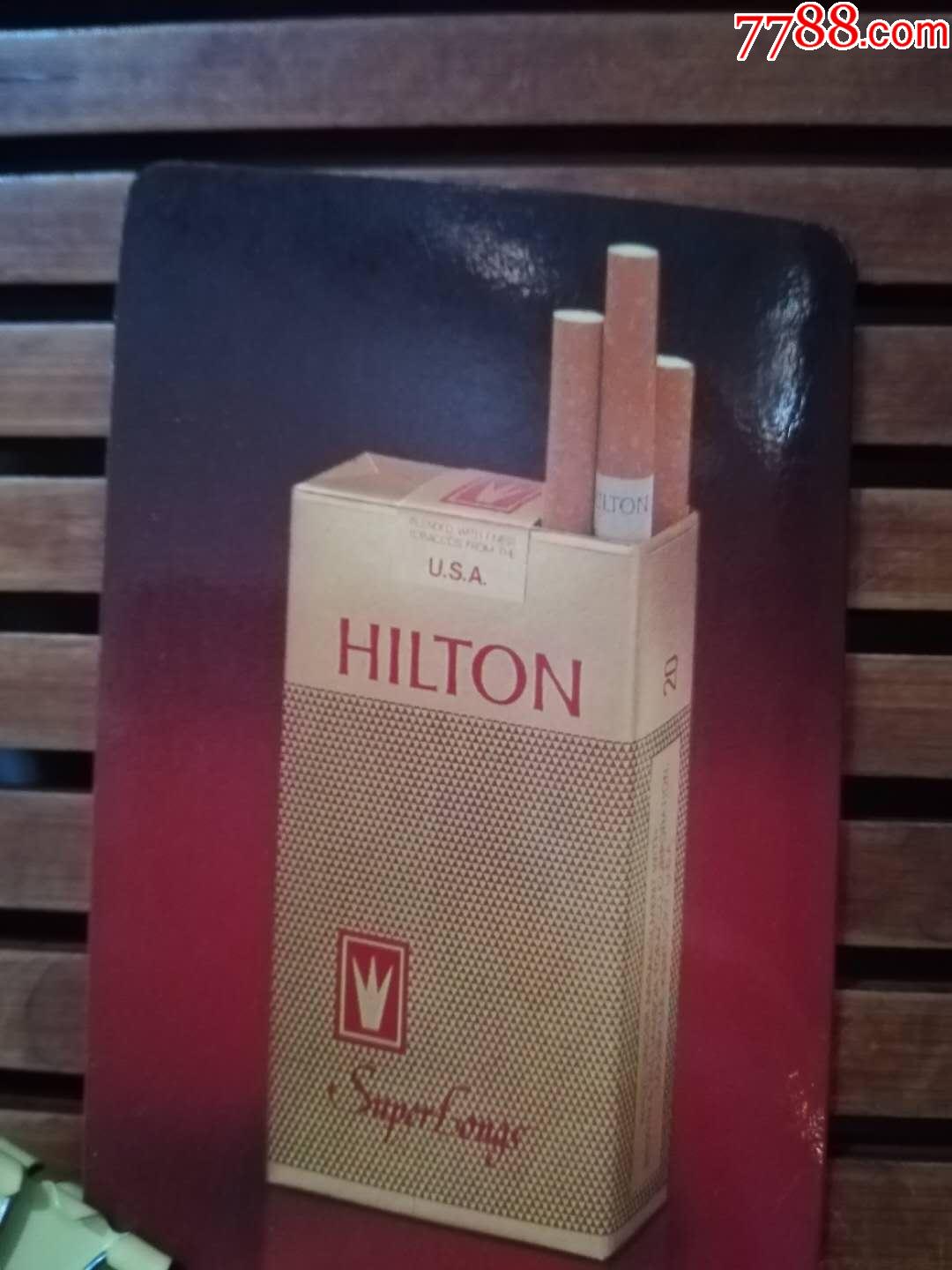 老款希尔顿香烟图片
