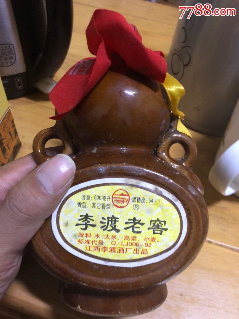 90年代李渡老窖酒瓶