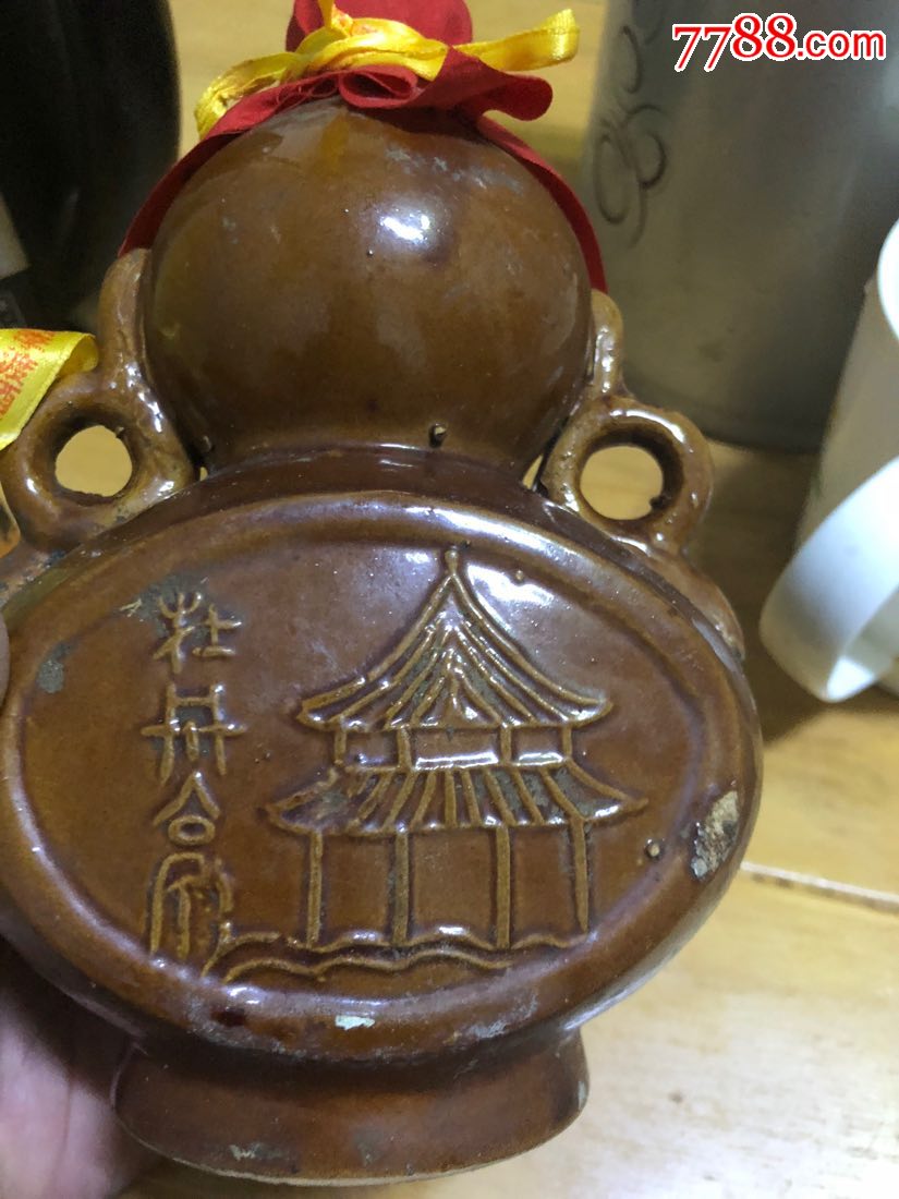 90年代李渡老窖酒瓶