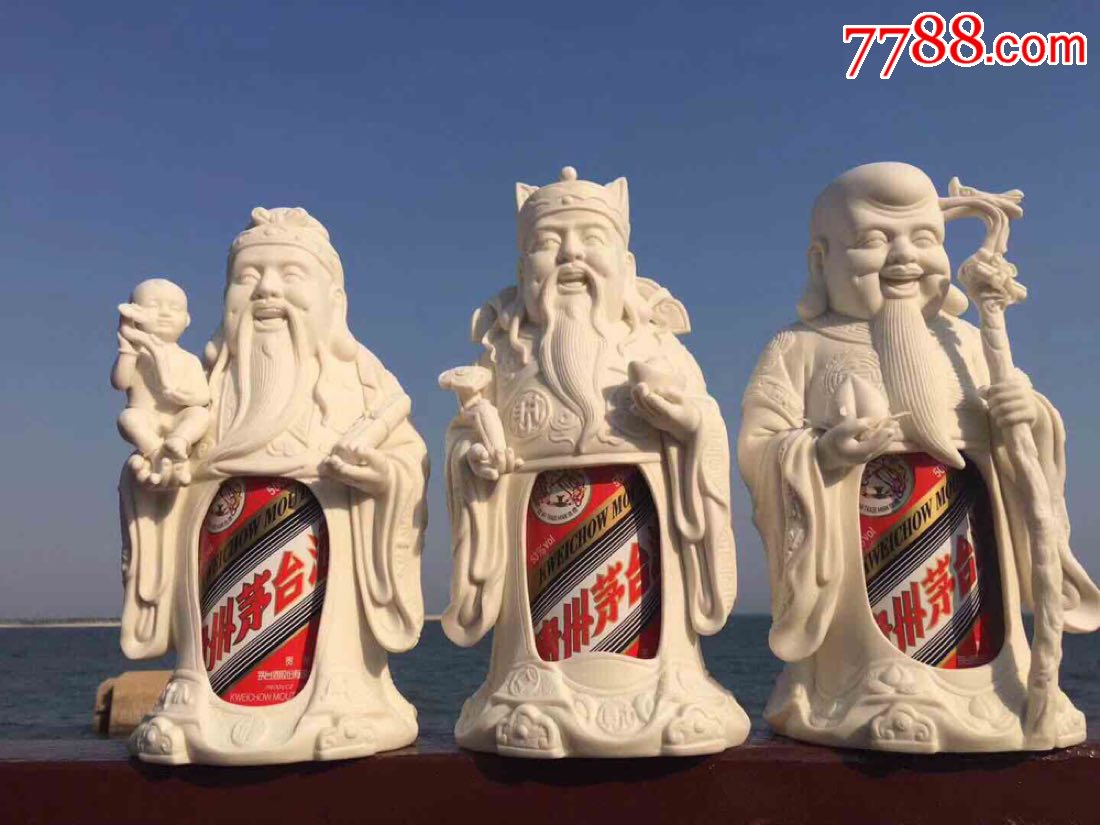 福禄寿三星报喜_10品￥3,500商店【专营老茅台酒瓶】"其他老瓶子"目录