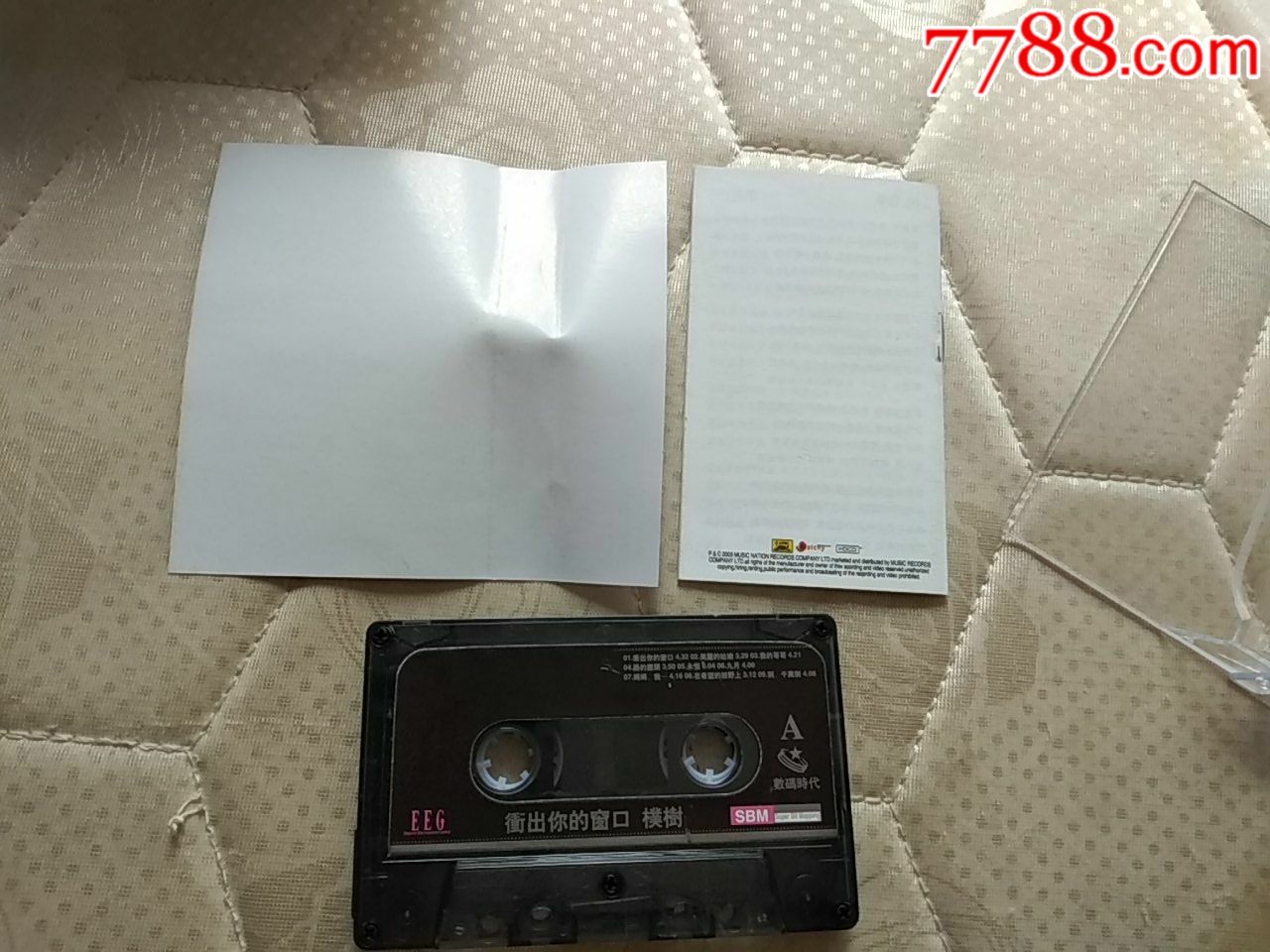 朴树(冲出你的窗口)