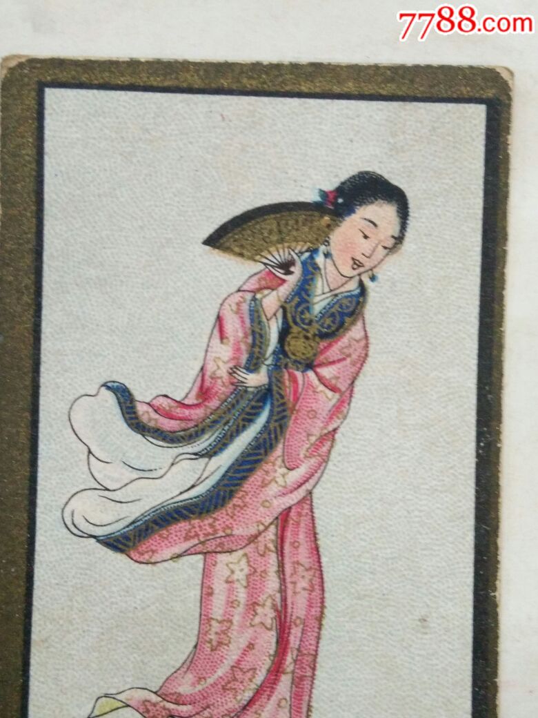 民国红楼梦薛宝钗人物卡稀少