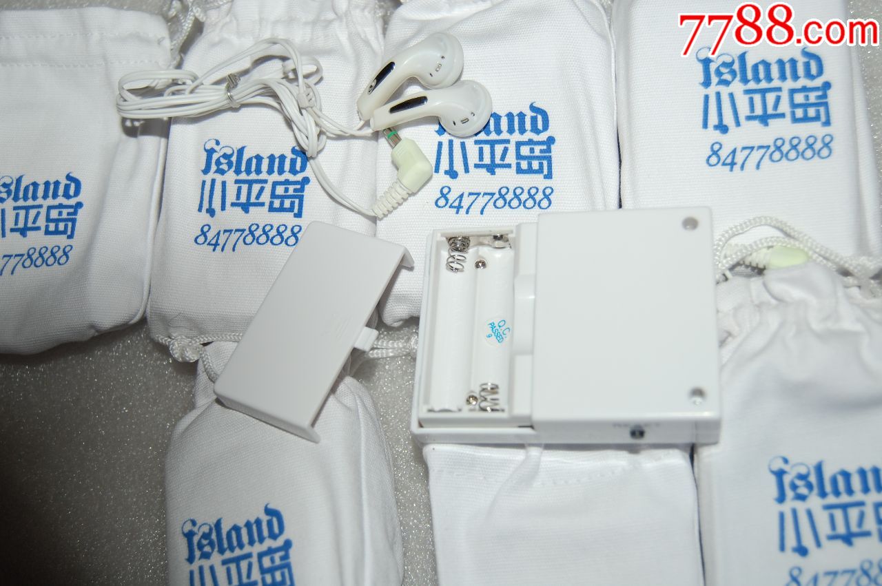 小平岛失眠治疗音乐盒,全新库存