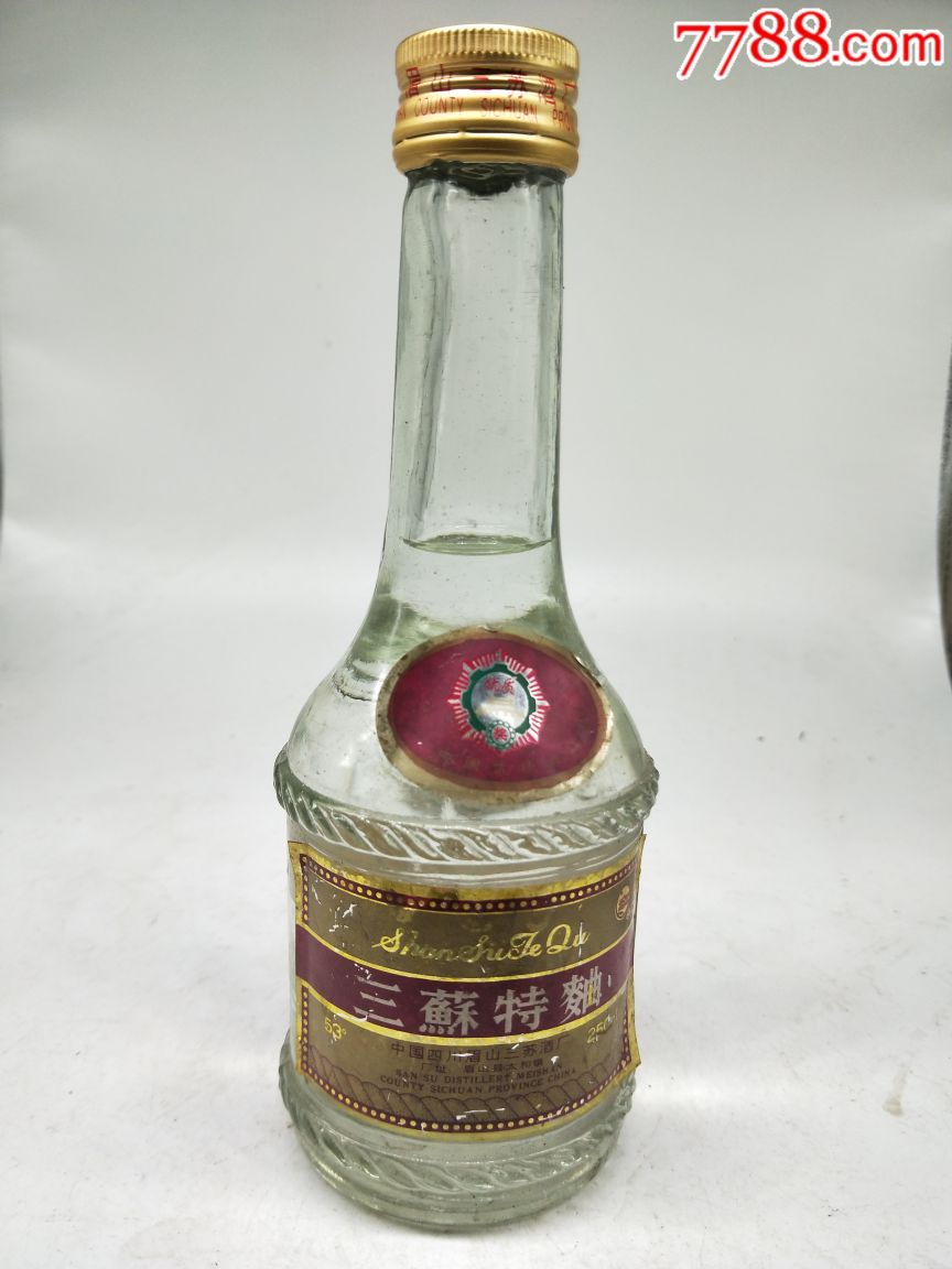 93年半斤三苏特曲