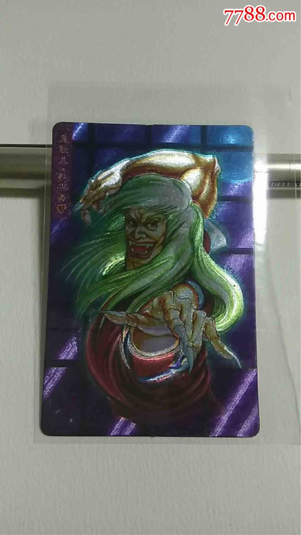 水浒英雄传—鬼脸儿杜兴