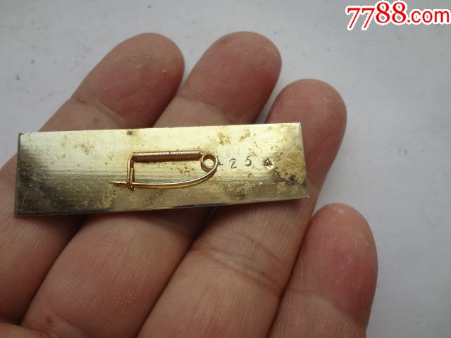 解放军通讯工程学院校徽