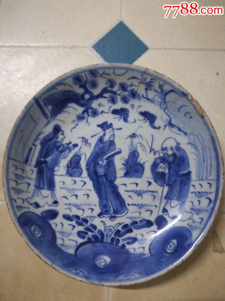 清代雍正时期三仙人物盘子,青花瓷_第1张