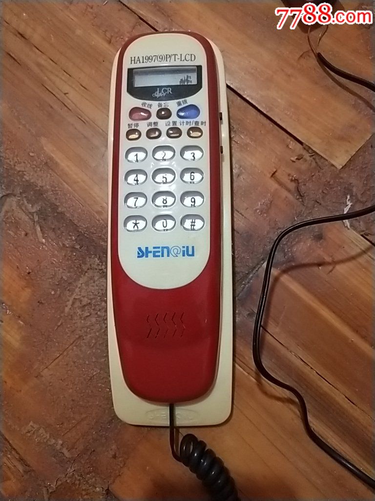 九十年代电话机(好坏不知,当摆件售)