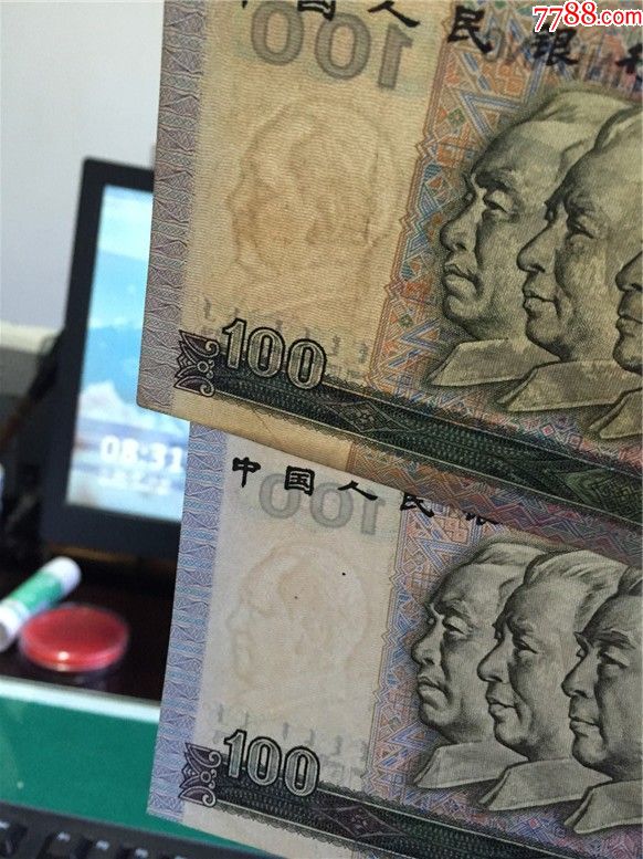 100元2张好冠百圆壹