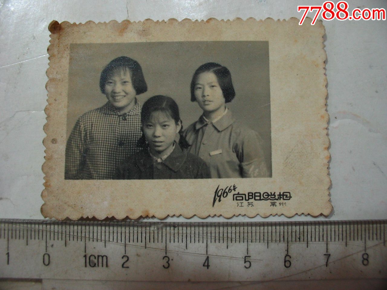 代售老照片【1966江苏常州向阳照相馆合影】(佩戴红*兵袖套)