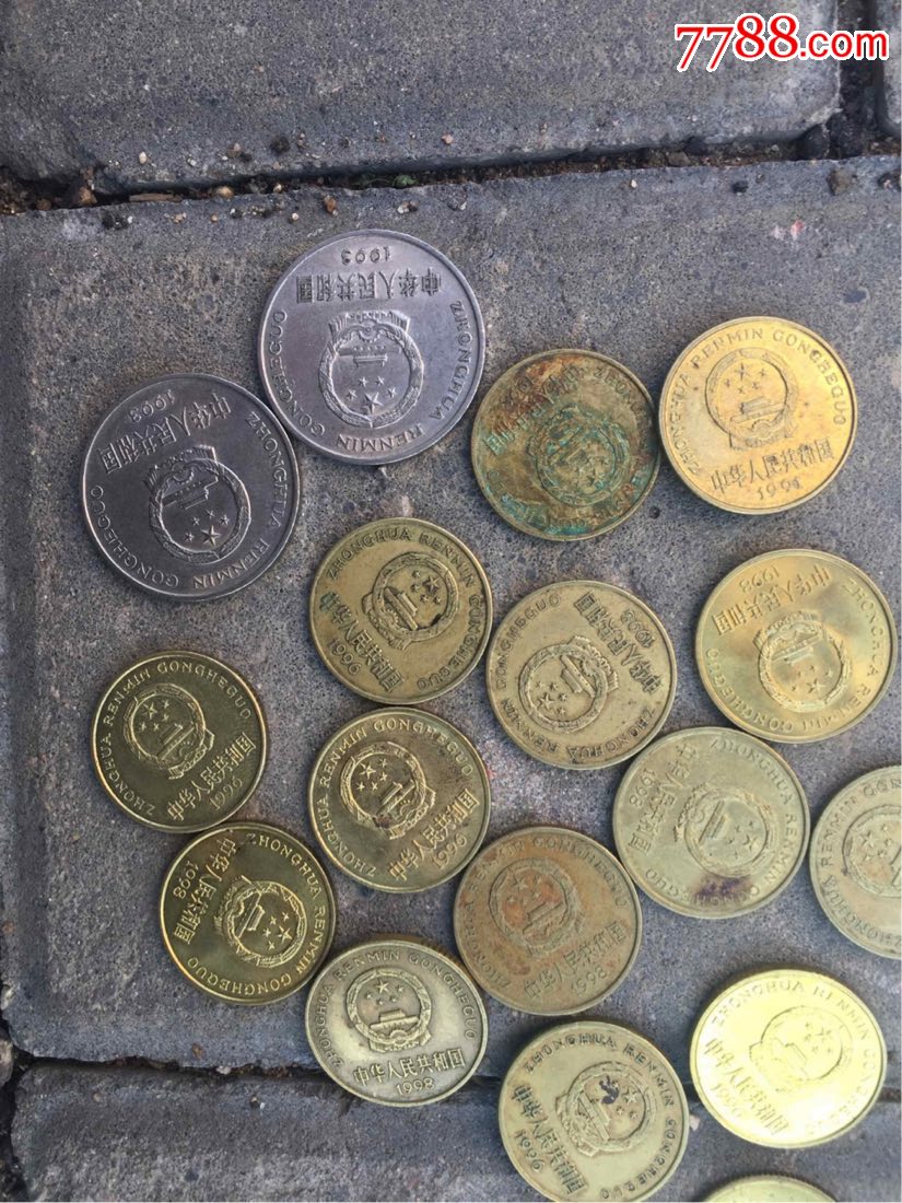 国辉五角一元都是好年份