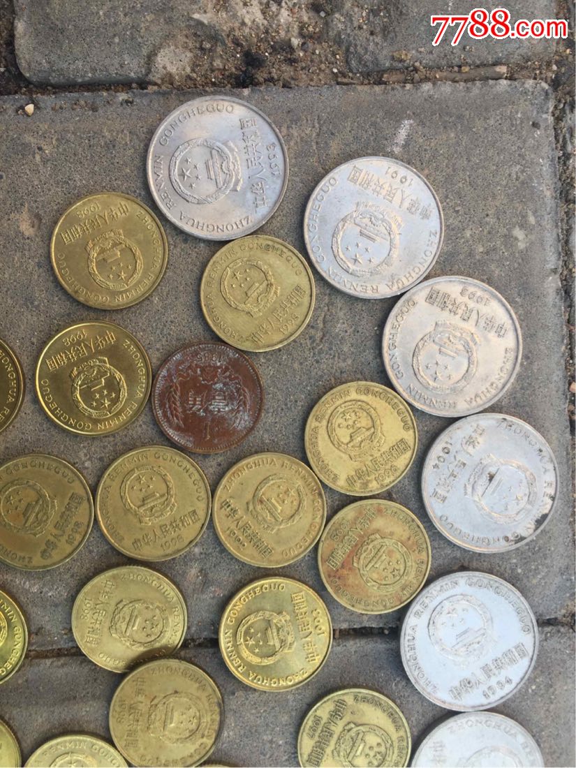 国辉五角一元都是好年份