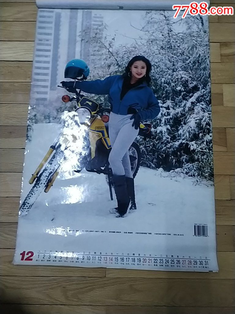 摩托女郎