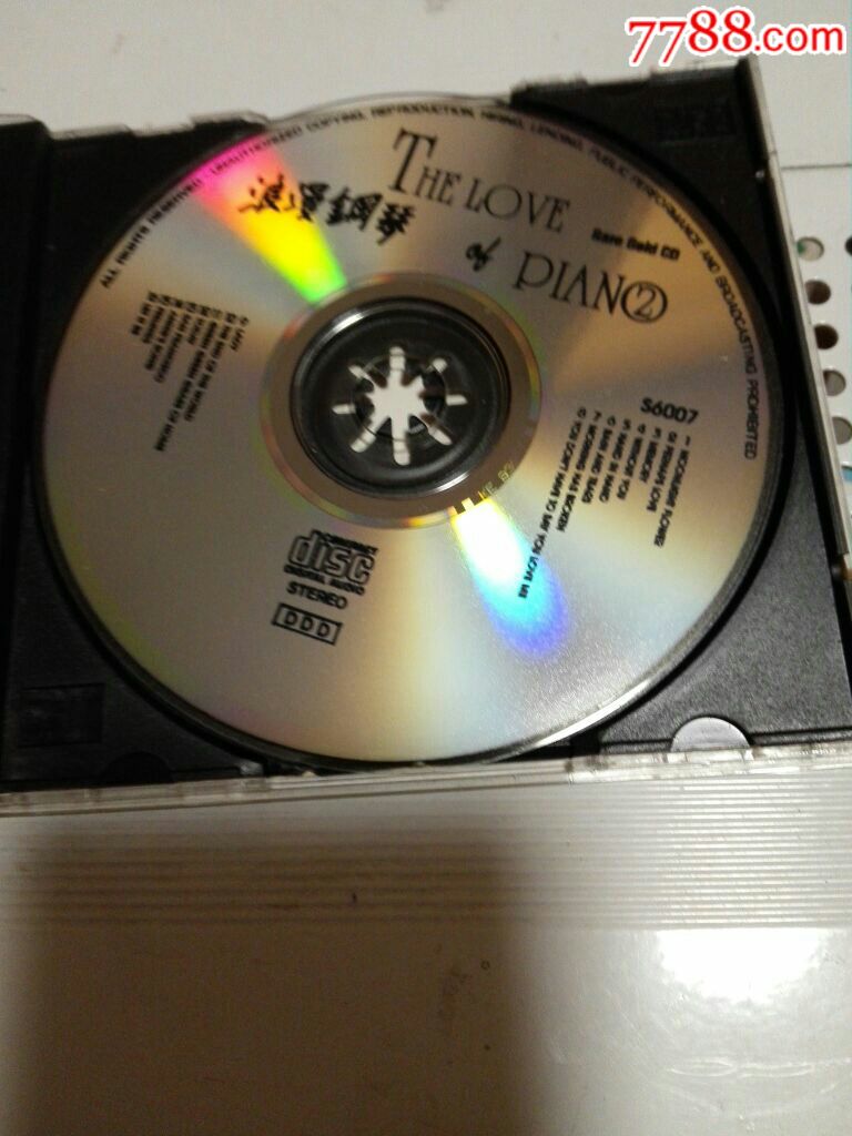 浪漫钢琴2克莱德曼